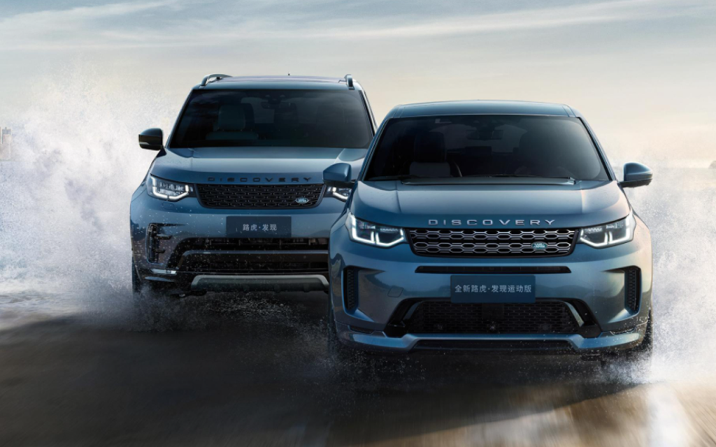 Land Rover Discovery